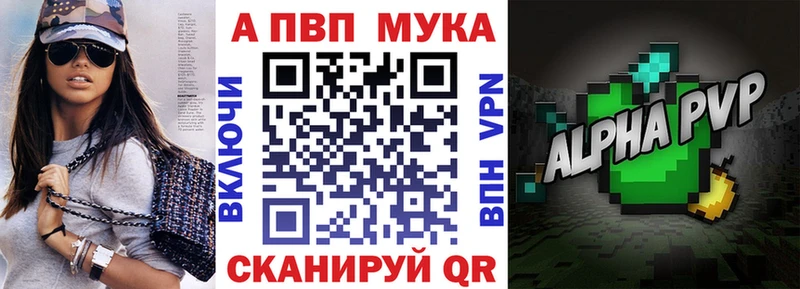 Купить закладки  Изобильный  Alpha PVP СК КРИС 