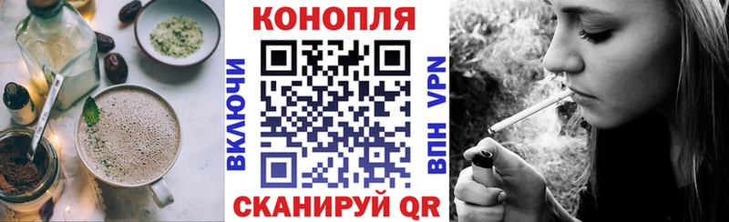 Cannafood конопля  Купить где  Изобильный 