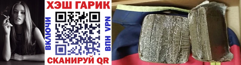ГАШИШ hashish  Купить  Изобильный 