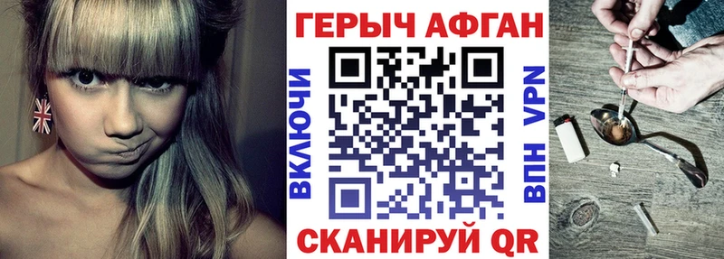 Купить  Изобильный  ГЕРОИН герыч 