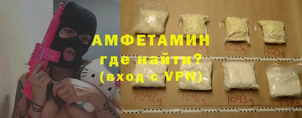 MDMA Зеленодольск