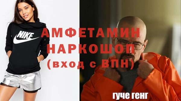 первитин Зеленокумск