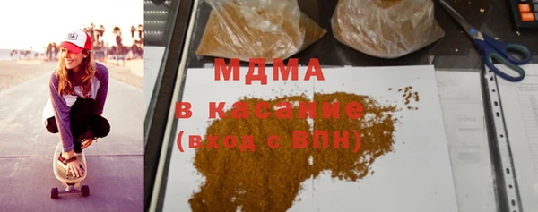 MDMA Зеленодольск
