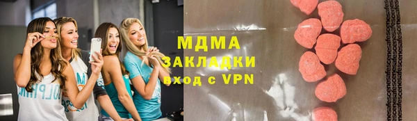 первитин Зеленокумск