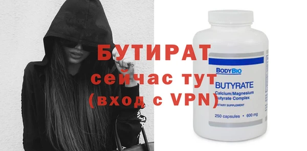 MDMA Зеленодольск