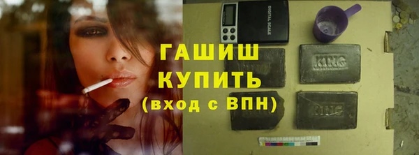 MDMA Зеленодольск