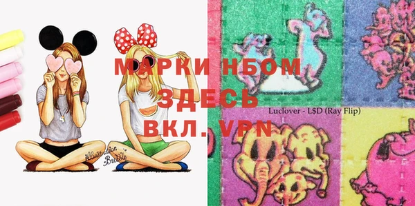 MDMA Зеленодольск