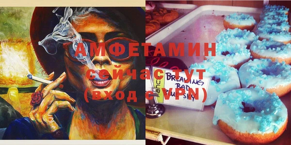 MDMA Зеленодольск
