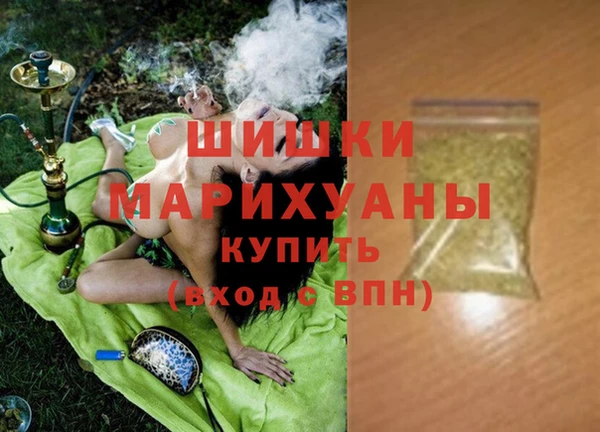 MDMA Зеленодольск