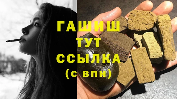 амф Зерноград