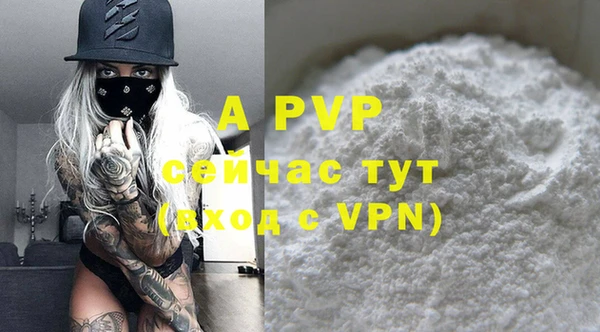 MDMA Зеленодольск