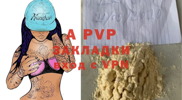 первитин Зеленокумск