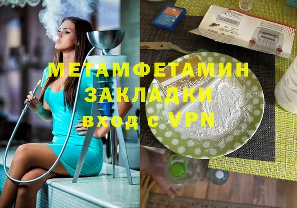 спиды Наволоки