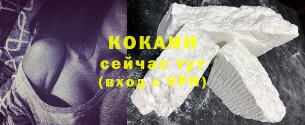 MDMA Зеленодольск