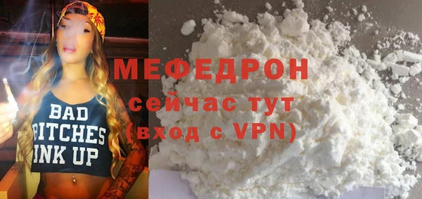 первитин Зеленокумск