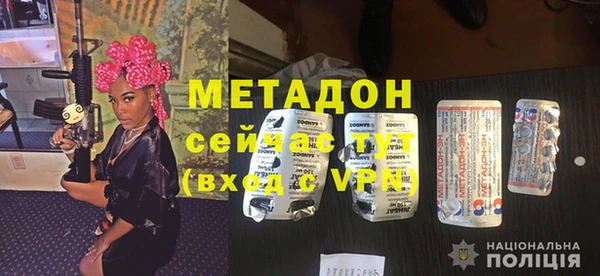 MDMA Зеленодольск