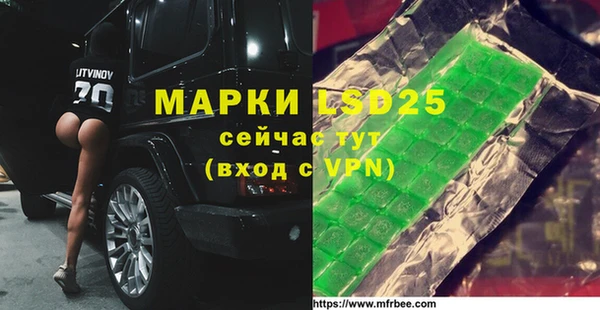 первитин Зеленокумск