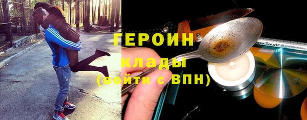 первитин Зеленокумск