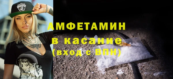 первитин Зеленокумск