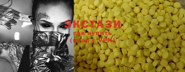 MDMA Зеленодольск