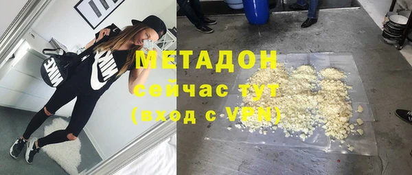 первитин Зеленокумск