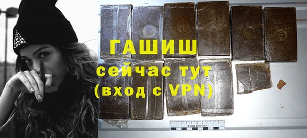 первитин Зеленокумск