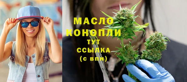 первитин Зеленокумск