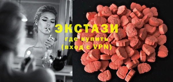первитин Зеленокумск