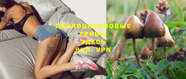 первитин Зеленокумск