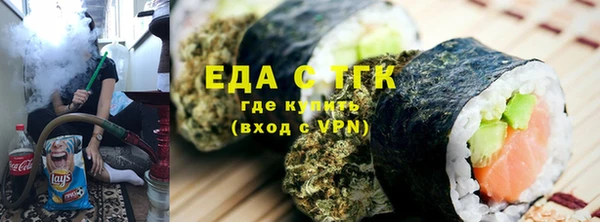 первитин Зеленокумск