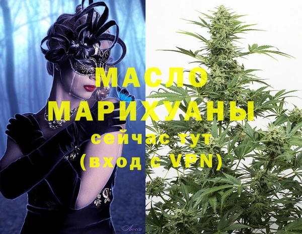 амф Зерноград