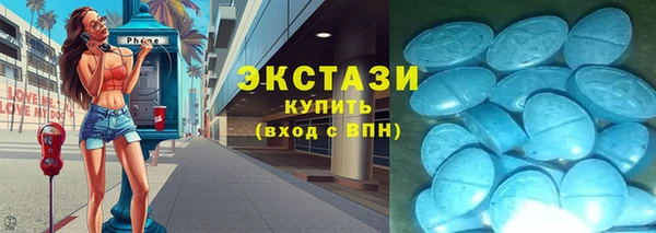 первитин Зеленокумск
