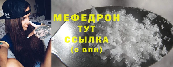 MDMA Зеленодольск