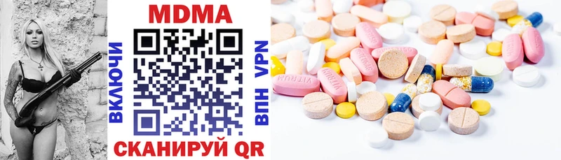 MDMA кристаллы  Купить где  Изобильный 