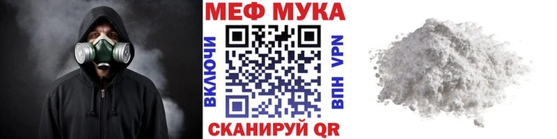 Меф кристаллы  Купить закладки  Изобильный 