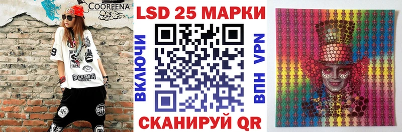 Купить закладки  Изобильный  Наркотические марки 1500мкг 