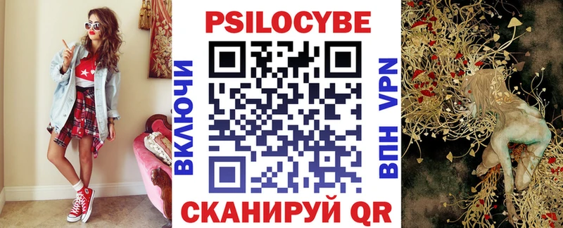Псилоцибиновые грибы мухоморы  Купить  Изобильный 