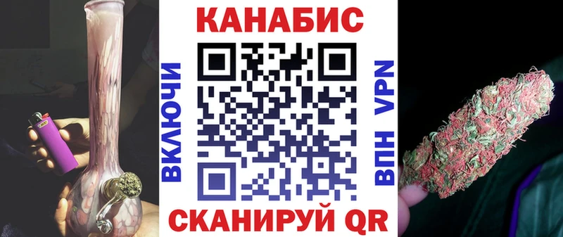 Бошки марихуана конопля  Купить  Изобильный 
